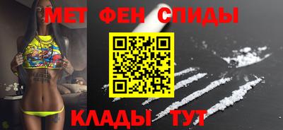 мефедрон VHQ Гатчина
