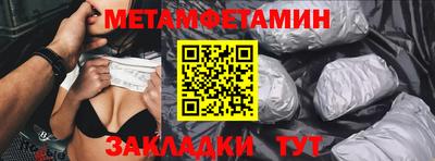 мефедрон VHQ Гатчина