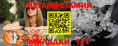 мефедрон VHQ Гатчина