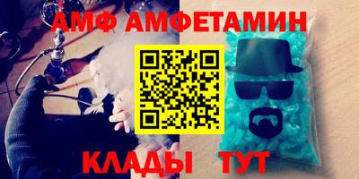 альфа пвп VHQ Гагарин