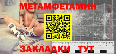 мефедрон VHQ Гатчина