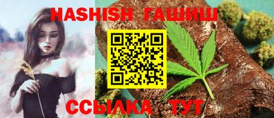мефедрон VHQ Гатчина