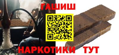 альфа пвп VHQ Гагарин