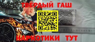 альфа пвп VHQ Гагарин