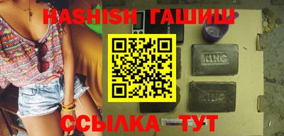 альфа пвп VHQ Гагарин