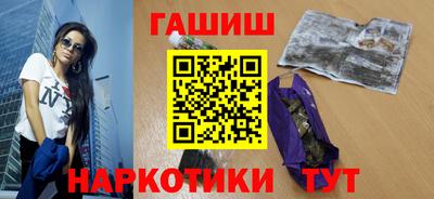 альфа пвп VHQ Гагарин