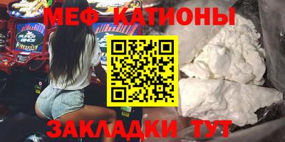 мефедрон VHQ Гатчина