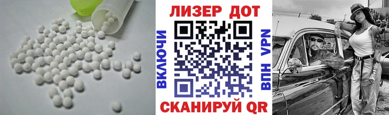 ЛСД экстази кислота  Мурино 