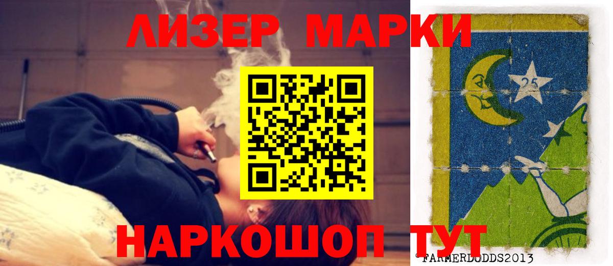 ЛСД экстази ecstasy  Вход с VPN  Мурино  ЛСД экстази кислота 