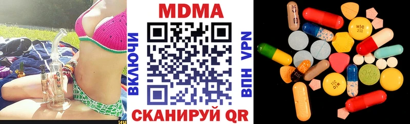купить наркотики цена  Мурино  МДМА crystal 