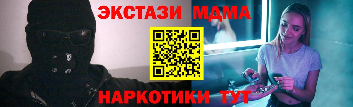 МЕФ  Alpha-PVP  Вход с VPN  Кокаин  Хэш  НБОМе  Бошки Шишки  Кодеин  Гашик  Мурино  Меф 