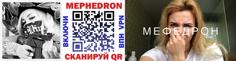 Меф VHQ Мурино