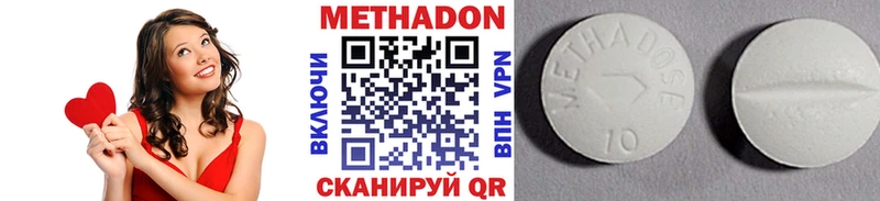 блэк спрут рабочий сайт  Мурино  Метадон мёд  где найти  