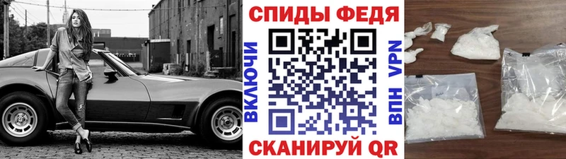 МЕТАМФЕТАМИН витя  наркотики  Мурино 