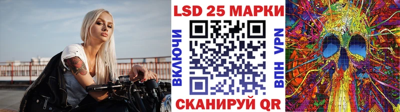 Марки NBOMe 1500мкг  darknet наркотические препараты  Мурино 