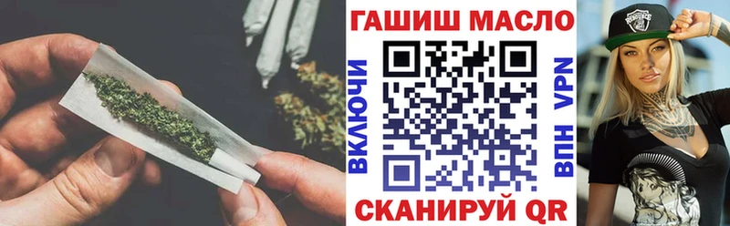 ТГК вейп с тгк Мурино