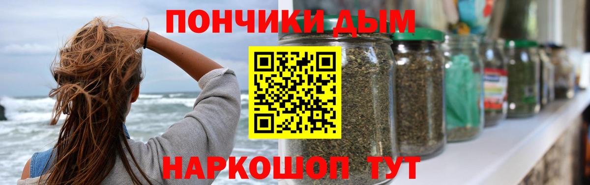 Марихуана марихуана  Вход с VPN  Шишки марихуана тримм  Мурино  Каннабис OG Kush 